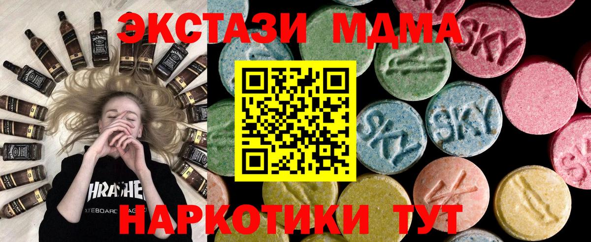 даркнет сайт  Экстази  Заволжье  дарк нет клад  ЭКСТАЗИ диски  Вход с VPN 