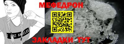 герыч Кунгур