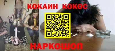 мефедрон Кумертау