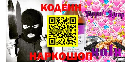 марки nbome Кулебаки