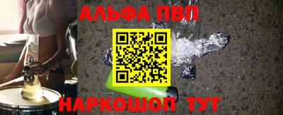 марки nbome Кулебаки