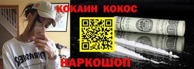 марки nbome Кулебаки