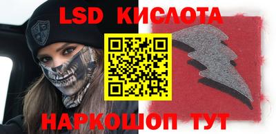 мефедрон Кумертау