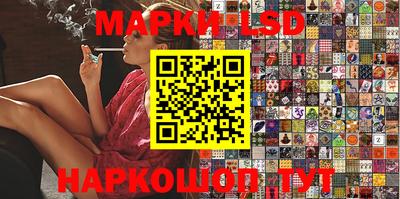 марки nbome Кулебаки