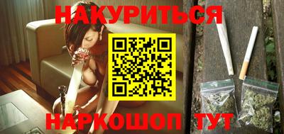 марки nbome Кулебаки