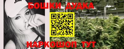 марки nbome Кулебаки
