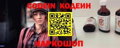 марки nbome Кулебаки
