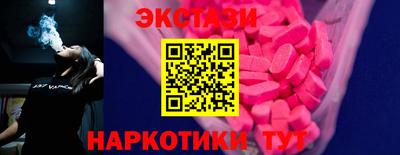 марки nbome Кулебаки