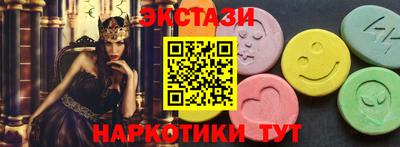 марки nbome Кулебаки