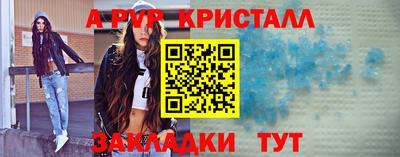 мефедрон Кумертау