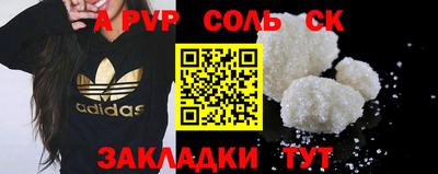мефедрон Кумертау