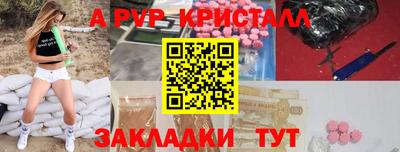 мефедрон Кумертау