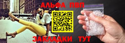 марки nbome Кулебаки