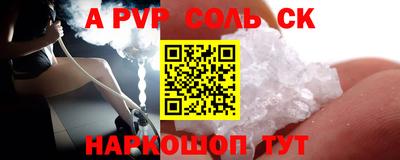 мефедрон Кумертау