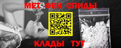 мефедрон Кумертау
