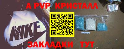 марки nbome Кулебаки