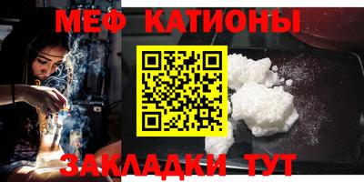 марки nbome Кулебаки
