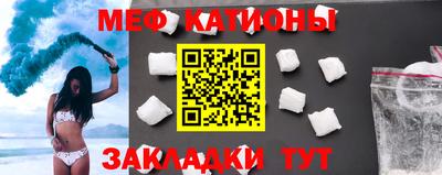 мефедрон Кумертау