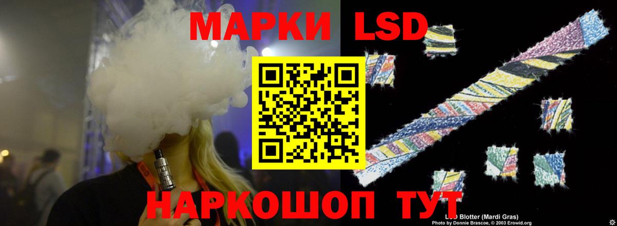 LSD-25 экстази кислота  Вход с VPN  Заволжье  Лсд 25 экстази кислота 