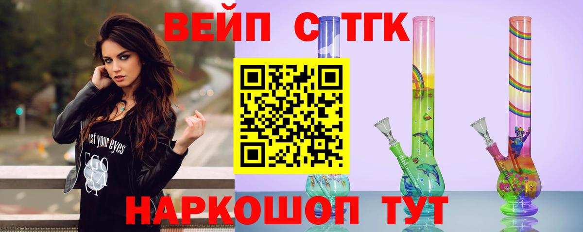Дистиллят ТГК гашишное масло Заволжье