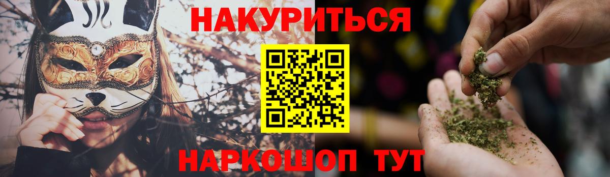 Шишки марихуана THC 21% Заволжье